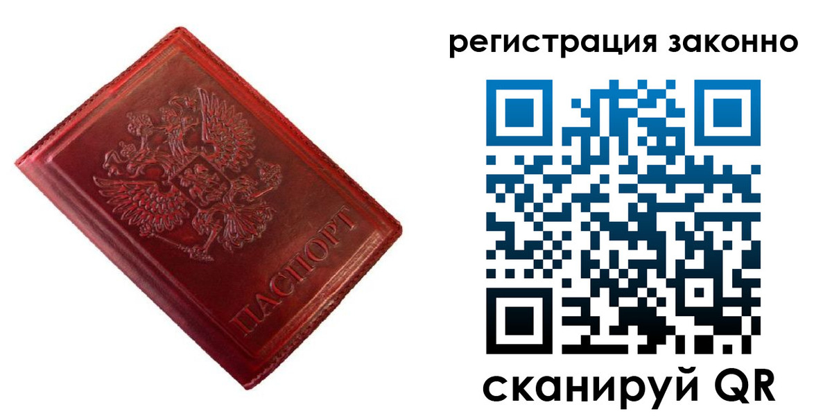 пропишу в квартире в Таре